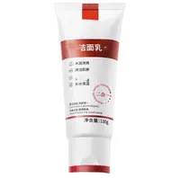 3051 清洁洗卸二合一洗面奶2027年7月2号到期