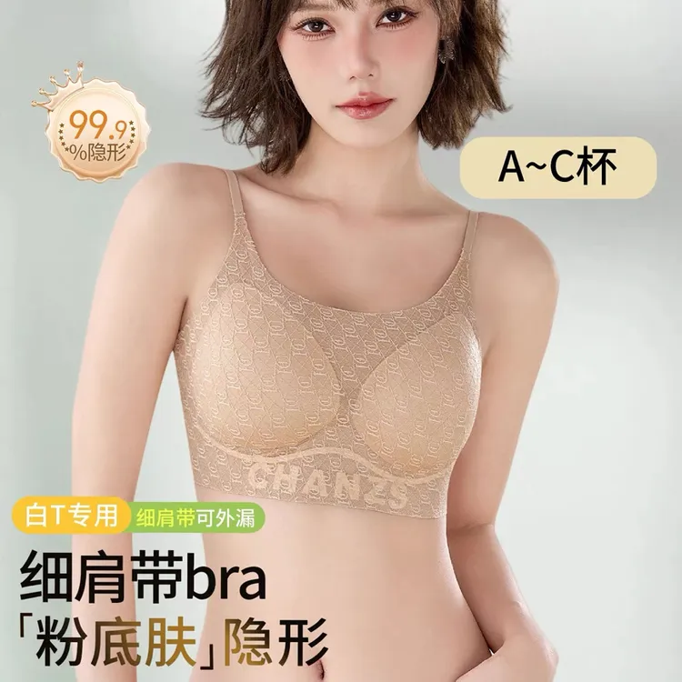 蕉天后无痕内衣蕾丝粉底液舒适聚拢细肩带隐形收副乳文胸6638