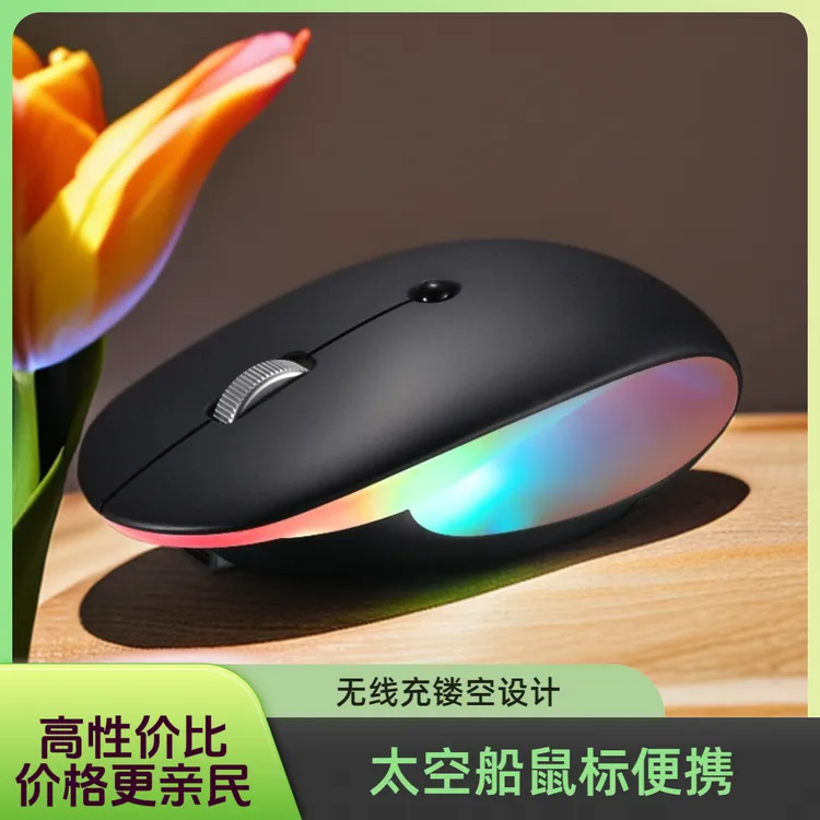 DIQUB太空船造型蓝牙双模无线充电RGB灯光镂空设计便携小巧黑色