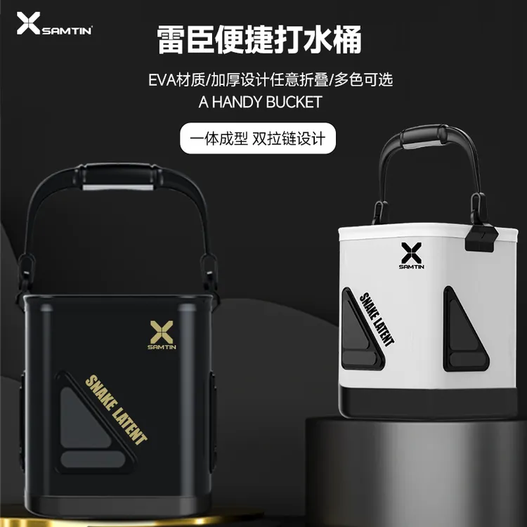 雷臣新款加大可折叠打水桶加厚EVA水桶钓鱼桶活鱼桶野钓渔具用品