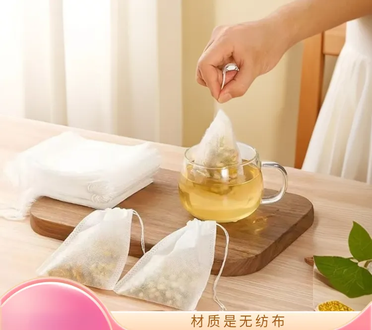 XY无纺布茶包袋中药煎药袋无纺布调料煲汤过滤袋
