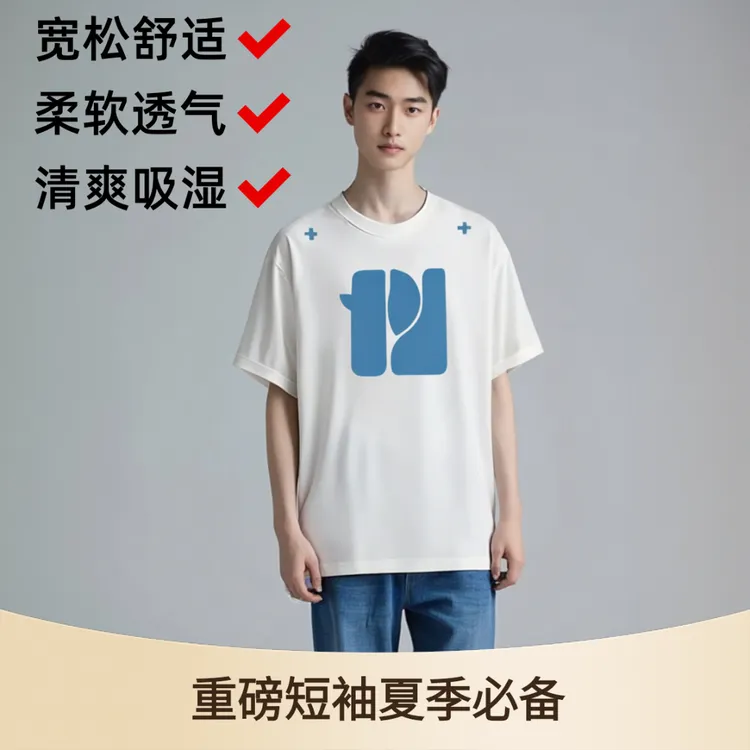 深惠南重磅纯棉短袖T恤青年男女款t恤夏季ins男士男生街头宽松圆