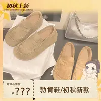 防滑百搭韩版圆头勃肯鞋休闲鞋秋季新款百搭休闲鞋时尚