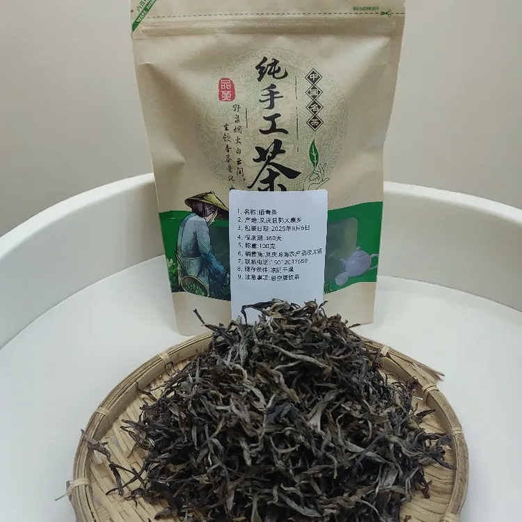 云南普洱茶生茶凤庆散茶古树混采茶香饱满