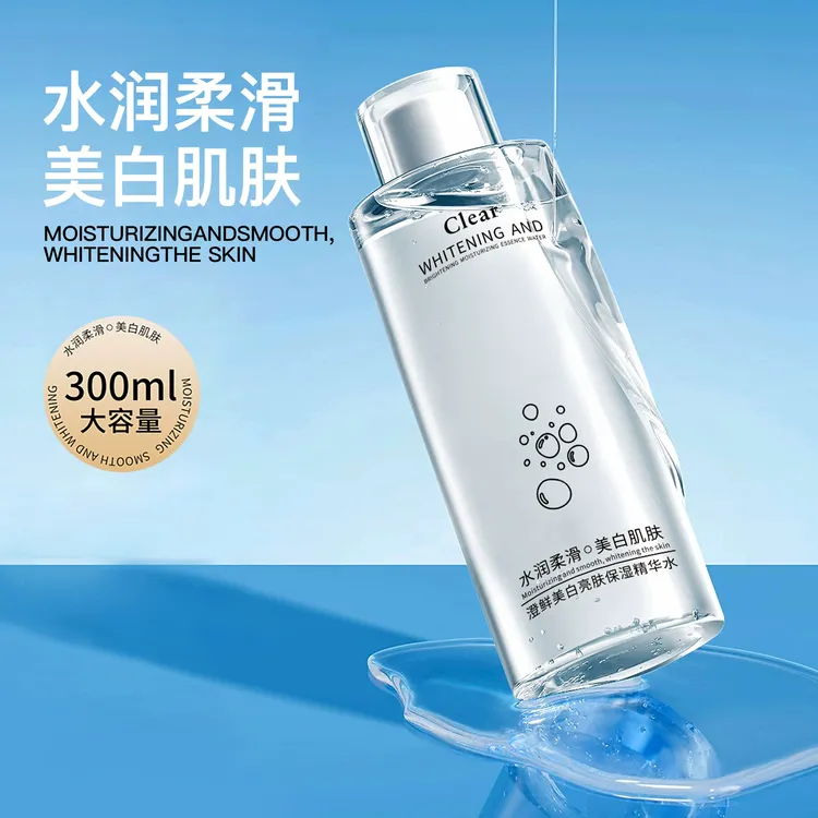 澄鲜美白亮肤保湿精华水改善肌肤暗沉烟酰胺嫩白化妆水爽肤水
