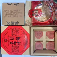 【直播福利礼盒】裴师傅情怀双层定制送人送礼礼盒