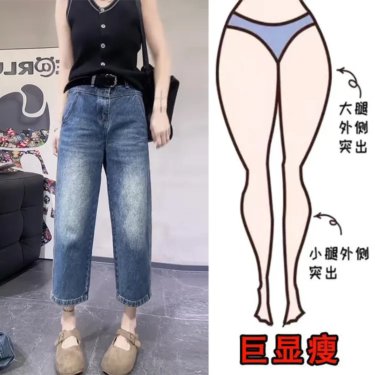 早秋新款美式时尚水洗复古设计通勤风遮肉显瘦高腰宽松八分牛仔裤