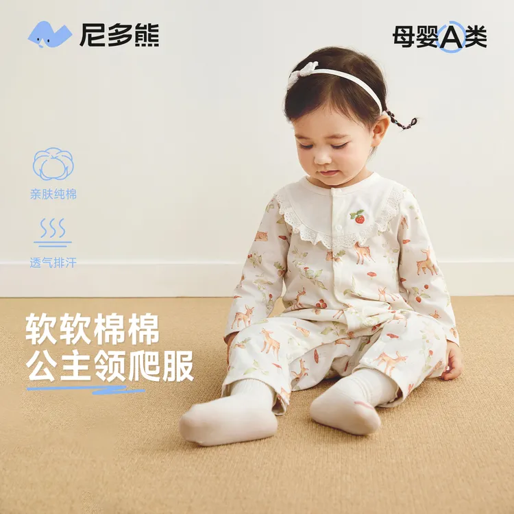 尼多熊新款春装婴儿连体衣女宝宝衣服纯棉爬服婴幼儿秋冬睡衣