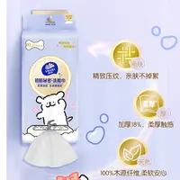 【抽挂两用】维达线条小狗吸水洗脸巾加厚XL码70抽/包-DBQ