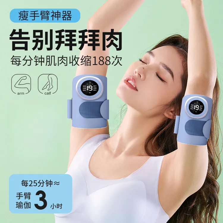 ems全燃燃脂美塑仪微电流健身仪懒人瘦身智能塑身腰带减脂美臂仪