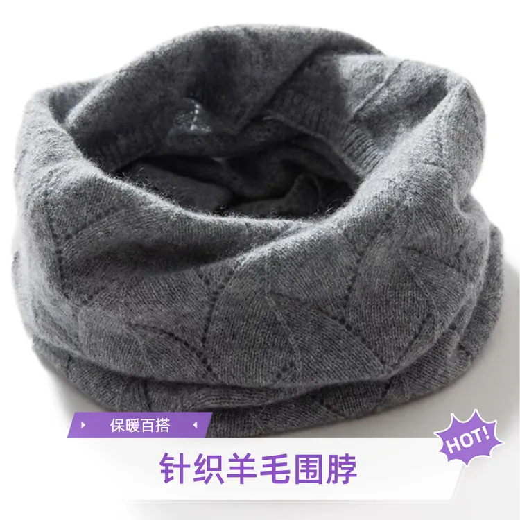 双十二针织羊毛保暖男女冬季小围巾大护颈小围脖爆款2025新款时尚