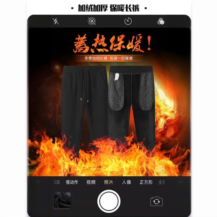 加绒内里防风裤男女同款秋冬被暖显瘦护膝高弹力百搭新款运动长裤