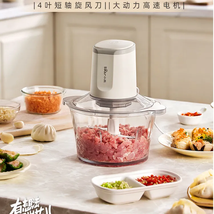 小熊绞肉机家用料理机切菜辅食绞猪肉机多功能搅碎搅碎打馅碎菜  