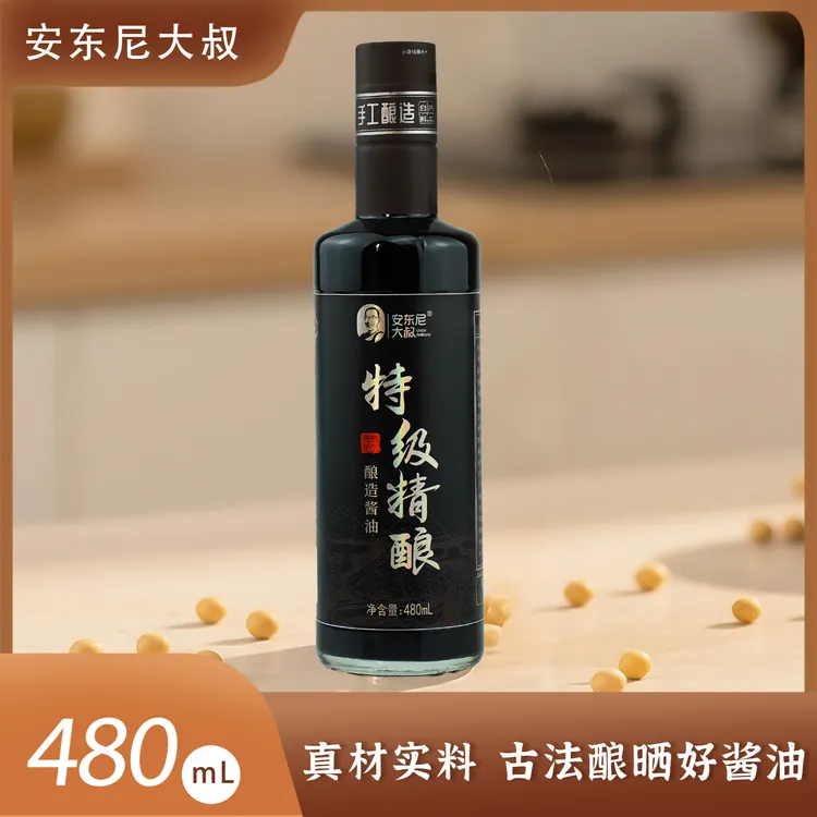 【安东尼大叔】特级精酿酱油2瓶氨基酸态氮1.1g酱油480ml/瓶