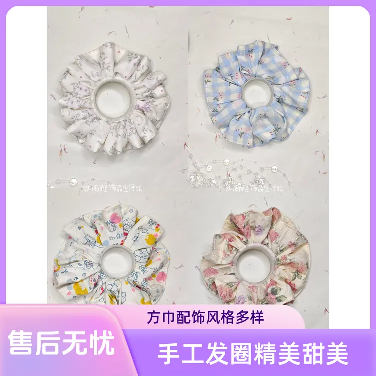 【新人福利拍一得三】发圈发饰发绳时尚百搭（手工制作默认微瑕）