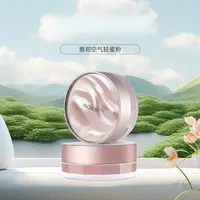 【朴奈恩专属】ALOBON雅邦空气轻蜜粉