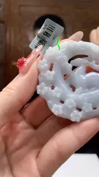 【闪购商品】定制翡翠未镶嵌1072y-毛货挂件51