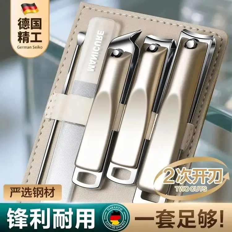 德国指甲刀套装2025新款指甲剪指甲钳家用修脚工具挖耳勺剪指甲刀