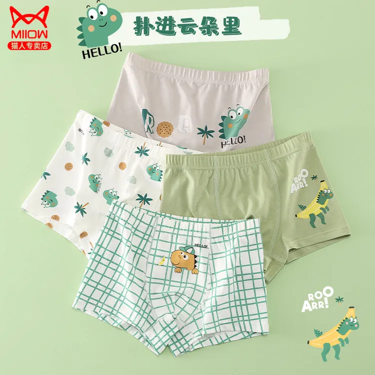 猫人儿童内裤男童平角卡通短裤四角纯棉宝宝大童透气无痕舒适透气
