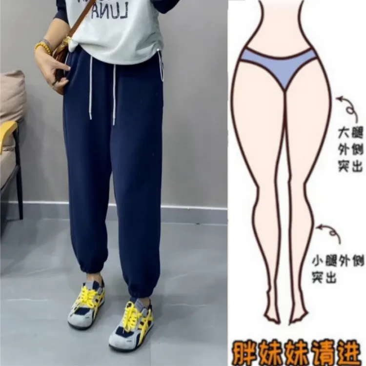 暖暖家女秋季新款梨型身材宽松高腰休闲束脚裤显瘦百搭九分哈伦裤