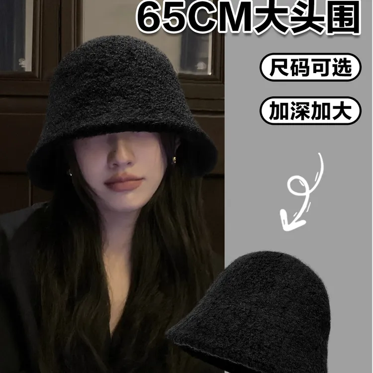 大头围渔夫帽毛绒2025新款秋冬高级感水桶帽帽子大码盆帽显脸小