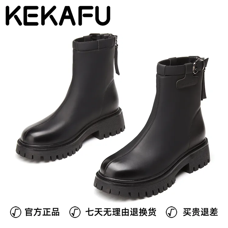 珂卡芙复古靴子显瘦英伦风马丁靴2025秋季新款厚底增高切尔西靴女