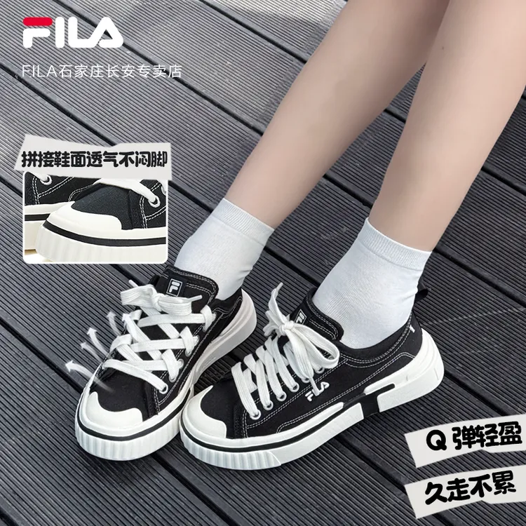 【流光风羽毛断层鞋】Fila/斐乐女早秋通勤穿搭运动帆布鞋休闲板鞋