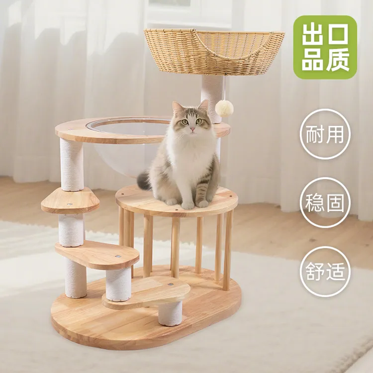 毛爪乐太空舱小型猫爬架实木猫窝猫树一体含跳台多猫友好CTS-012