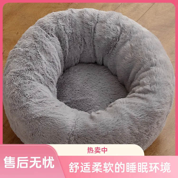 网红猫窝冬季睡觉用宠物猫咪窝深度睡眠窝猫床猫垫泰迪比熊狗窝