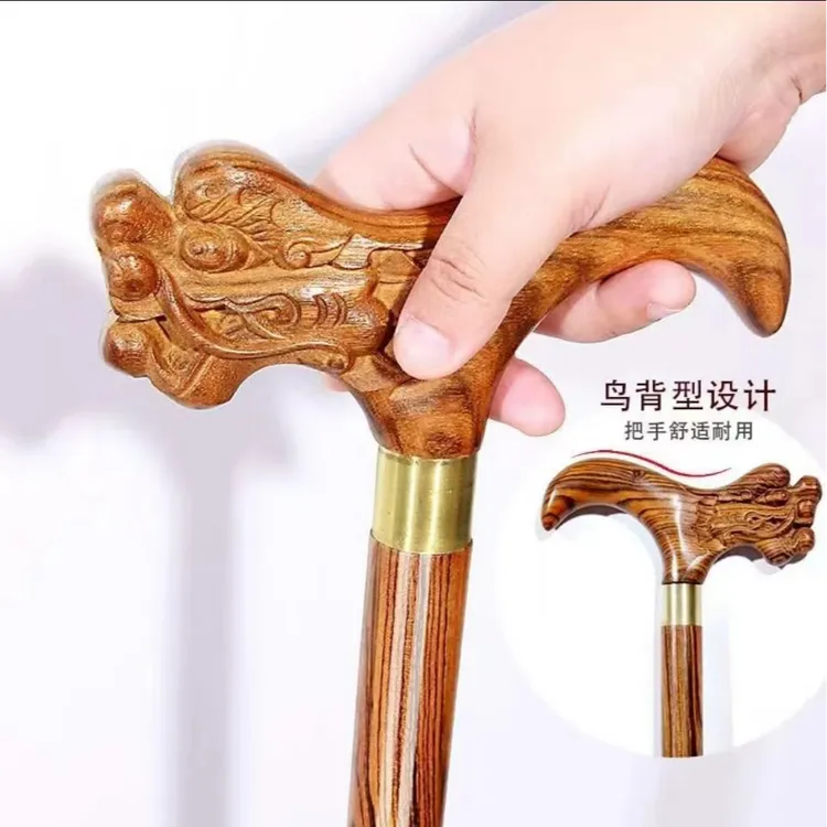 墨西哥黄金檀拐杖老年人高端实木手杖木质进口拐棍防滑四脚送礼