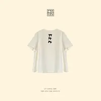 OYBN欧阳贝妮【轻奢小花】微胖大码设计感蝴蝶结短袖T恤3015