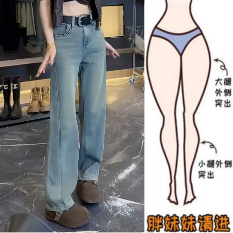 格洛森早女秋新款时尚设计感百搭复古高腰显瘦直筒舒适长裤牛仔裤