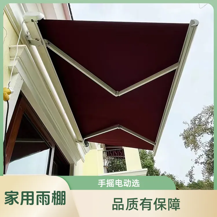 屋檐家用遮阳雨棚折叠伸缩式手摇电动蓬阳台庭院户外防雨定制