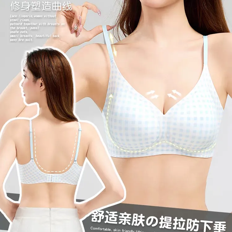 ins同款格子 无痕内衣女小胸聚拢夏季薄款软支撑提拉无钢圈文胸罩