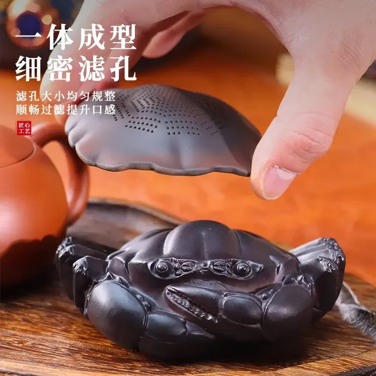 变色紫陶螃蟹茶宠茶漏茶叶过滤网茶桌茶宠摆件茶道配件滤茶器盖置