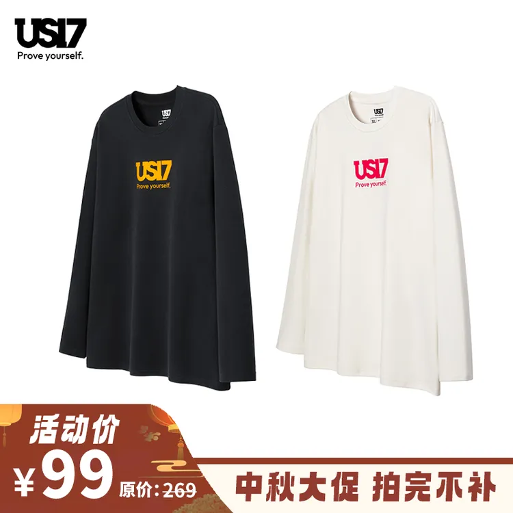 【中秋大促】US17潮牌US17天蝎Logo长袖套头休闲运动圆领长袖
