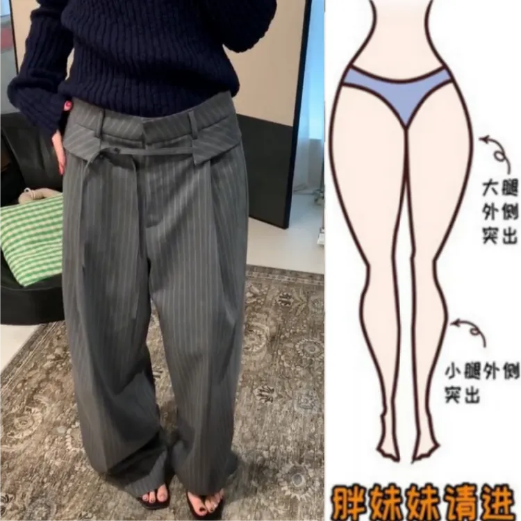 格洛森女早春新款胖妹妹梨形身材设计感高腰休闲裤显瘦直筒拖地裤