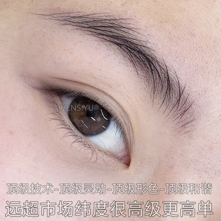 线下CHENSIYU魔鬼排列半抛机课程（1000订）送随机颜色自然眉笔