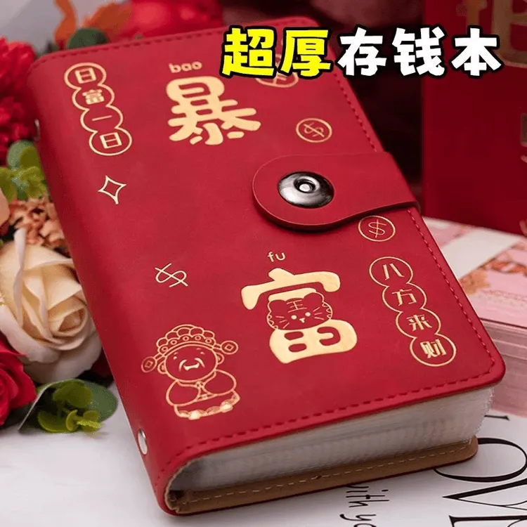 挡板明信片名片册小狗卡册毛绒一宫格新款存钱夹钱册现金本册袋
