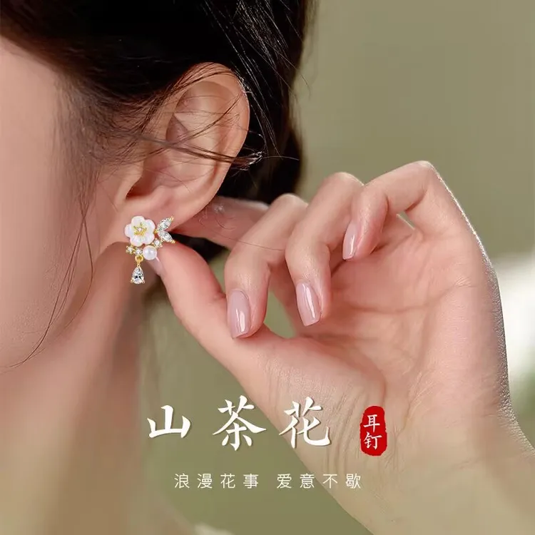 足银耳饰 925纯银山茶花耳钉女轻奢气质花朵温柔耳环设计感耳饰