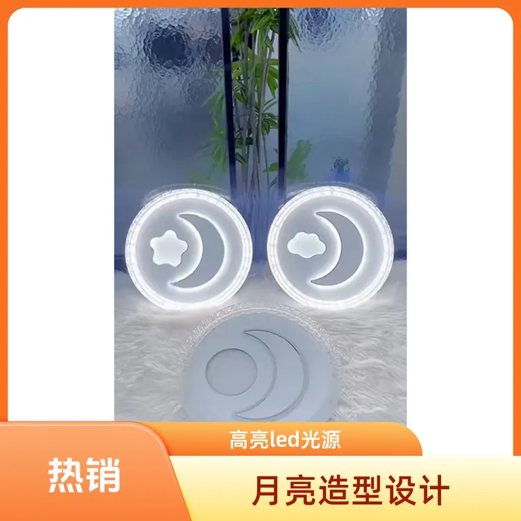 高颜值主卧吸顶灯房间灯书房灯2025餐厅灯阳台灯语音高级感卧室灯