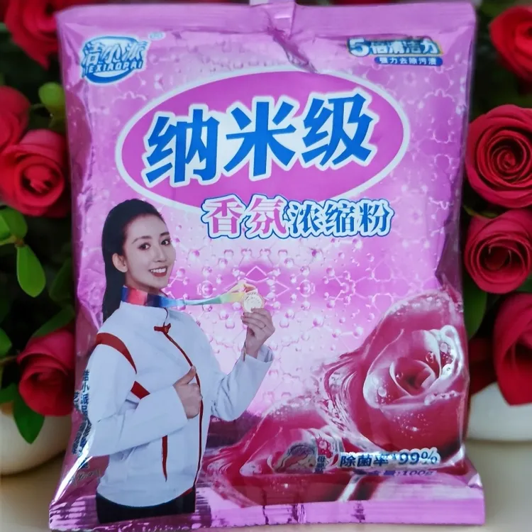 洁小派 纳米级香氛洗衣粉