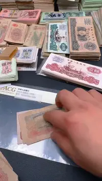 【闪购商品】三版 拖拉机旧票差品散张 2张