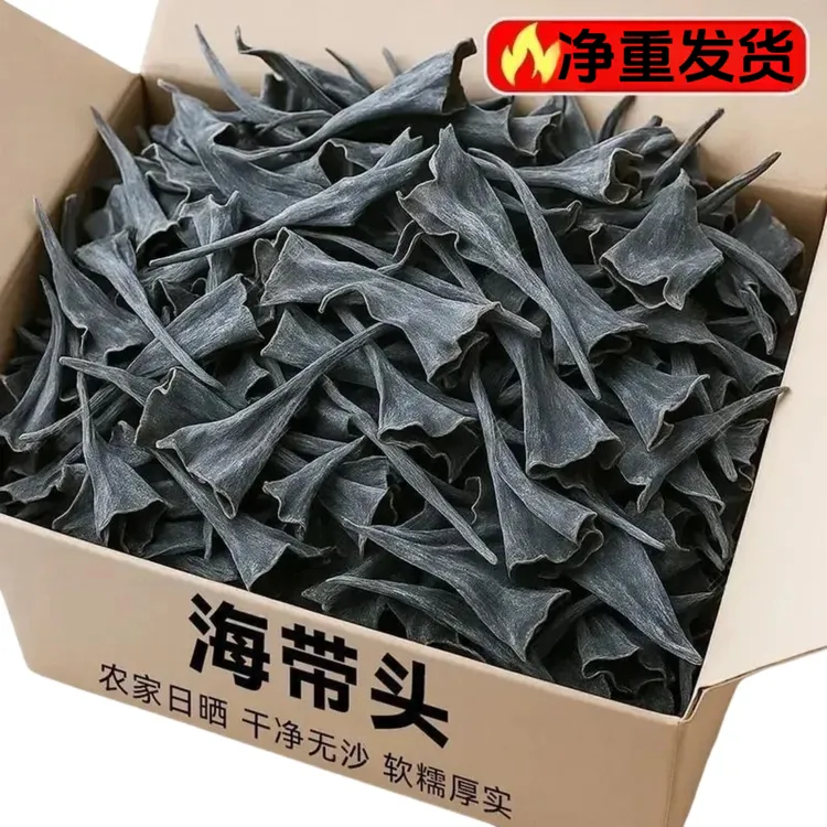 【新店1000g-250g】霞浦日晒干海带头非海带头干货特级厚实煲汤软糯