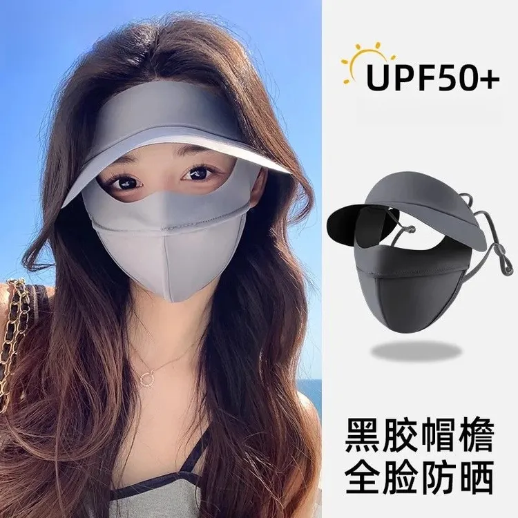 脸基尼防晒冰丝面罩 防紫外线护眼角 3D立体透气黑胶帽檐遮阳