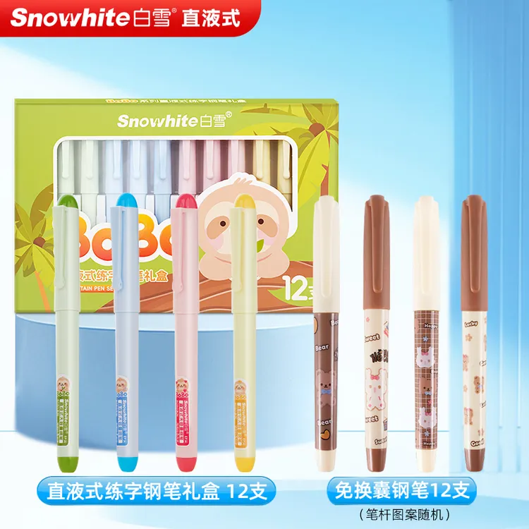 白雪直液式BOBO钢笔小学生三年级练字礼盒EF笔尖FP12小熊钢笔