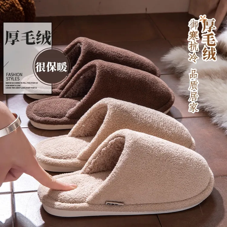 日式软底防滑棉拖鞋女款2025新款秋冬家用室内保暖加绒加厚棉拖鞋