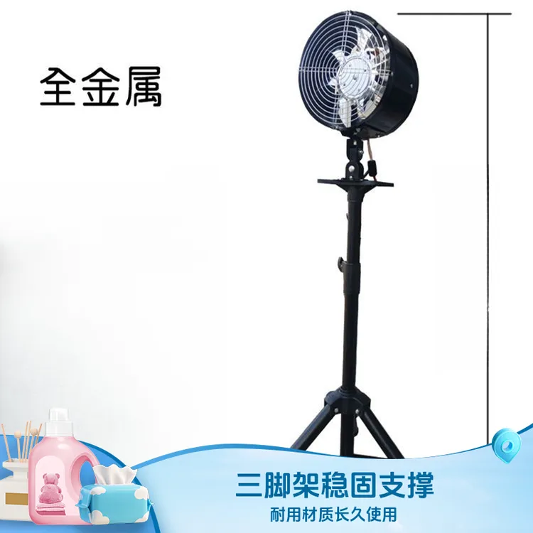 摆摊小吃车供电排风扇电通用充电黑色架夜市带架抽油充电烟机户外