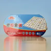 晨光密胺象棋益智小号迷你款APK99944