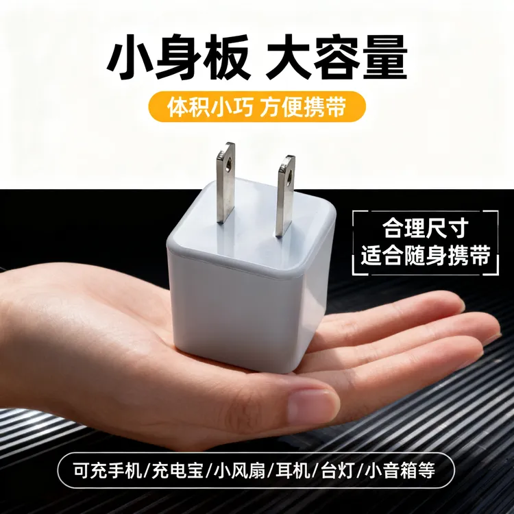 5v1a充电头小功率慢充电器手机usb插头通用适用苹果安卓手表冲电